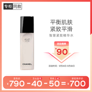 香奈兒（Chanel）智慧緊致精華水150ml 緊致平滑煥現光澤 生日禮物送女友送老婆