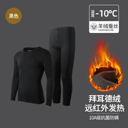 花花公子保暖內衣男士秋衣秋褲男加厚加絨德絨超厚含山羊絨套裝秋冬