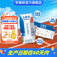 伊利安慕希希臘風(fēng)味原味205g*10整箱酸奶常溫早餐牛奶乳品營養(yǎng)禮盒裝 原味205gx10盒x1箱8月產(chǎn)