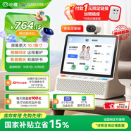 小度智能健康屏 定制版 【國家補貼】24h真人問(wèn)診視頻通話(huà)大屏音響AI大模型音箱遠程看護 一鍵緊急呼救