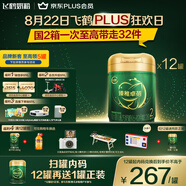 卓蓓有機 幼兒配方奶粉2段(6-12月齡)700g*12 