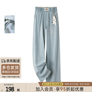 絲柏舍松緊腰牛仔褲2025夏裝新款女裝高腰垂感長(zhǎng)褲水洗直筒褲