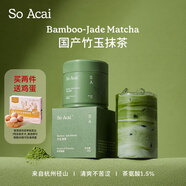 SO ACAI竹玉抹茶粉無(wú)糖精國產(chǎn)抹茶健康沖飲奶茶烘焙原料 60g