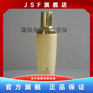 第一元素第一元素元素補(bǔ)水保濕滋養(yǎng)溫和洗顏乳潔面水精華乳霜拆封去 多肽豐潤保濕柔膚水120ml