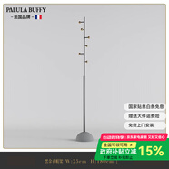 PALULA BUFFY法式輕奢室內(nèi)衣架落地臥室掛衣落地衣帽架北歐風(fēng)精致多功能掛衣架 法式【金球款】