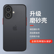 暴走【熱銷(xiāo)TOP】適用蘋(píng)果17手機(jī)殼 iPhone17保護(hù)套 硅膠軟邊半透明撞色磨砂抗指紋男女款防摔殼 幻夜黑