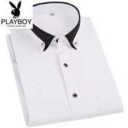 花花公子（PLAYBOY）夏季商務(wù)男士半袖襯衣職業(yè)結婚伴郎免燙工作服鉆扣大碼短袖襯衫男 白色彈力鉆扣 41 (150斤左右穿)