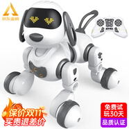 盈佳智能機(jī)器狗兒童玩具男孩女孩小孩嬰幼兒編程早教機(jī)器人生日禮物