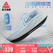 匹克態(tài)極千里厚底緩震跑鞋男鞋秋季透氣訓(xùn)練耐磨回彈運動鞋男DH440267