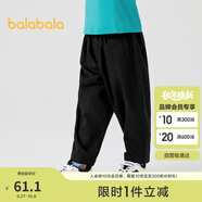 巴拉巴拉童裝兒童長褲男童休閑褲2024秋裝小童寬松純色哈倫褲208324108102