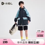 水孩兒（SOUHAIT）童裝男女童搖粒絨厚風(fēng)衣加絨加厚外套 星空藍(lán)-SHRCND10CC751B28 150