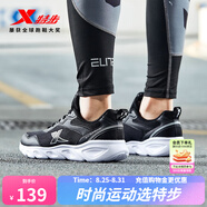 特步跑鞋男輕便舒適健身跑步戶(hù)外運動(dòng)休閑鞋 黑白 42