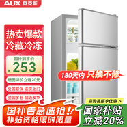 奧克斯（AUX）家用雙門迷你小型冰箱 冷藏冷凍保鮮小冰箱 宿舍租房節(jié)能電冰箱 【國家補(bǔ)貼】BCD-24K118 基礎(chǔ)款 銀色