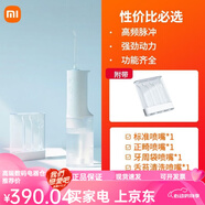 米家（MIJIA）電動(dòng)沖牙器家用便攜式牙縫水牙線口腔清潔牙結(jié)石洗牙器具 米家MEO701沖牙器 機(jī)身+水箱+噴嘴*4+充電線