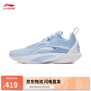李寧閃擊10丨籃球鞋男鞋支撐專(zhuān)業(yè)競技穩定實(shí)戰運動(dòng)鞋ABAT085