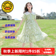 G.DUCKKIDS童裝女童連衣裙夏季兒童裙子夏裝2025新款純色公主裙大童顯瘦長(cháng)裙 雙領(lǐng)碎花連衣裙 150 尺碼11~12歲【140-150cm】