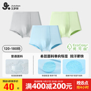 久歲伴【秒秒吸】兒童內(nèi)褲男童吸濕排汗平角褲大童抑菌四角短褲 405092T