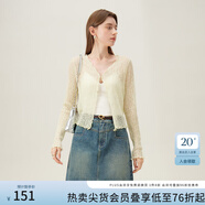 范思藍(lán)恩薄款長(zhǎng)袖遮陽(yáng)針織衫開衫女夏季甜美鏤空空調(diào)衫24FS12119 鵝黃色 L
