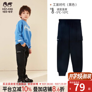 瑁恩·瑁愛瑁恩瑁愛男童女童加絨加厚衛(wèi)褲保暖褲兒童冬雙層運動褲一體絨長褲 工裝時代(黑色) 170 建議身高約160cm左右