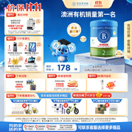 貝拉米（Bellamy's）經(jīng)典2.0版2段幼兒奶粉800g 6-12月 八大原生HMO 澳洲原裝進口