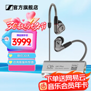 森海塞爾（Sennheiser）IE900/IE600/IE300旗艦級HIFI高保真超寬單動圈單元可拆卸MMCX掛耳式耳機 高保真發(fā)燒有線耳機耳塞 IE600+山靈UA1S PLUS耳放小尾巴