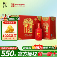 牛欄山【假一賠十】白酒二鍋頭北京百年紅紅龍濃香型純糧酒喜酒節日禮盒 50度 500mL 6瓶 百年紅6 整箱裝