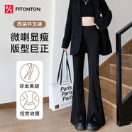 FitonTon褲子女開叉喇叭褲2025秋冬高腰顯瘦微喇褲垂感休閑褲女黑色馬蹄褲