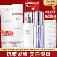 歐萊雅（LOREAL）護(hù)膚品套裝化妝品全套復(fù)顏水乳抗皺淡紋面霜送媽媽送女友禮物禮盒 【抗皺抗氧美白淡斑】6件套