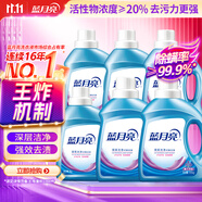 藍(lán)月亮 深層潔凈洗衣液全瓶裝:1.95kg瓶*2+1kg瓶*4 薰衣草香 強效去污