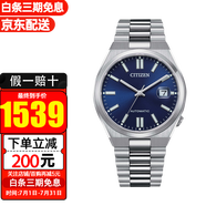 西鐵城(CITIZEN)自動(dòng)機械表ME彩二代藍寶石鏡面簡(jiǎn)約時(shí)尚商務(wù)男表 NJ0150-81L