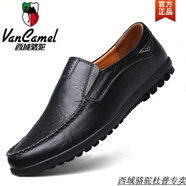 西域駱駝德國進(jìn)口牛真皮男鞋商務(wù)皮鞋休閑鞋軟底冬季加絨棉鞋一腳蹬豆豆鞋 黑色【8019四季款】-駱駝品牌旗艦 37