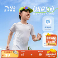 安踏兒童男童速干短袖2025夏季冰爽T恤短裝運動兒童裝A72527105