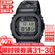 卡西歐（CASIO）G-SHOCK系列經(jīng)典小方塊街頭時尚運動防水防震方形手表男送禮推薦 GMW-B5000EH-1太陽能+電波+藍牙