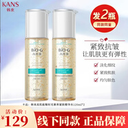 韓束（KAN’S） 韓束爽膚水補水美白保濕精華水紅膠囊彈潤水聚時光緊致精華水 高肌能聚時光水120ml*2