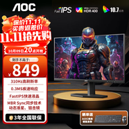 AOC 24.5英寸 快速液晶 顯示器  240Hz 1ms灰階響應(yīng)  廣色域 升降旋轉(zhuǎn) 筆記本電腦游戲電競(jìng)顯示屏 【實(shí)惠新款】310HZ 快速液晶  25G40SE