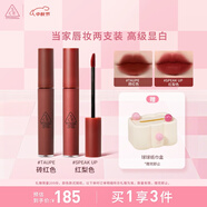 3CE唇釉雙支裝絲絨唇釉紅梨色磚紅色生日禮物送女友中秋禮品