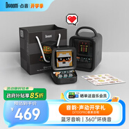 Divoom點音像素音箱無線藍(lán)牙復(fù)古小音箱電腦桌面音響動態(tài)歌詞科技感電競桌搭擺件男女生創(chuàng)意生日禮物