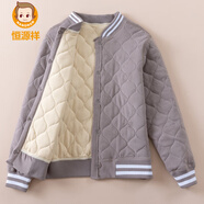 恒源祥兒童校服神器棉衣內(nèi)膽保暖衣中大童加厚小棉襖貼身上衣男女童夾克 【卡其色】蠶/絲棉-夾克內(nèi)膽 130 110-120cm\35-45斤斤】