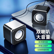 太空狗音響電腦音箱帶麥克風(fēng)一體臺式機筆記本上用的家用專(zhuān)用有線(xiàn)小型低音炮USB迷你喇叭桌面多媒體影響  惠普NS1PRO電腦專(zhuān)用音響