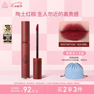 3CE絲絨唇釉酒漬楊梅色DEFINITION枯木赤陶口紅生日禮物中秋禮品