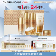 奇姬韓國晶瑩三件套 補水保濕呵護面部肌膚護膚品情人節禮物正品 潔面+水+精華+乳+眼霜+面霜