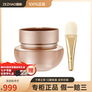 后（The history of whoo）夜間修護保濕面膜舒緩滋潤睡眠面膜70ml+面膜刷睡眠面膜70ml+面膜刷