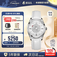依波路（BOREL）瑞士手表雞尾酒系列女士手表天然鉆石白色皮帶自動(dòng)機械手表送女友