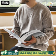 馬登工裝 雪尼爾圓領(lǐng)毛衣保暖親膚打底針織衫男秋季休閑慵懶上衣 石灰色 M （120-140斤）