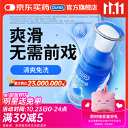 杜蕾斯（durex）人體潤(rùn)滑液潤(rùn)滑油劑50ml  情趣用品 夫妻床上助愛 成人女性高潮液
