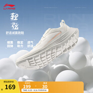 李寧輕弦丨跑步鞋女鞋夏季潮流百搭休閑慢跑鞋 云霧白-1 35.5