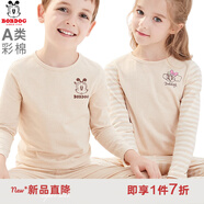 巴布豆兒童保暖內(nèi)衣套裝秋季薄男童秋衣秋褲女童寶寶秋衣棉 【春秋】男童彩棉淺咖條紋4028 165 參考身高155-165