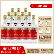 習酒【老酒鑒真】 貴州茅臺酒廠(chǎng)(集團)習酒習水大曲  52度 濃香型白酒 2012年 500mL 12瓶 （整箱裝）