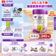 a2至初 2段較大嬰兒配方奶粉（6-12月齡）850g 新西蘭進(jìn)口 新國(guó)標(biāo)