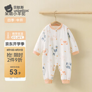 貝肽斯嬰兒衣服春秋寶寶連體衣四季嬰兒打底純棉長袖連體衣 橙色小羊駝-中開 90cm